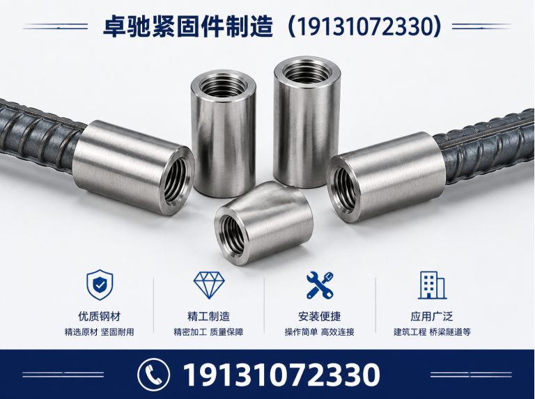 复兴区紧固件展示图